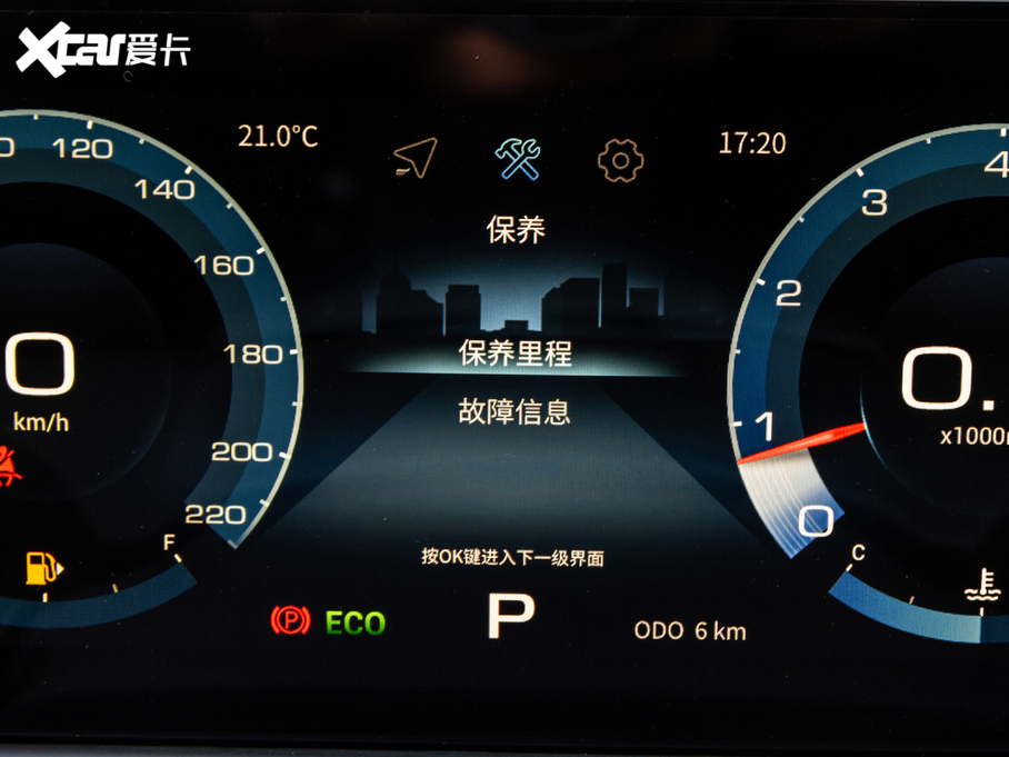 2021;X70 PLUS PLUS 1.5T DCTɽ 6