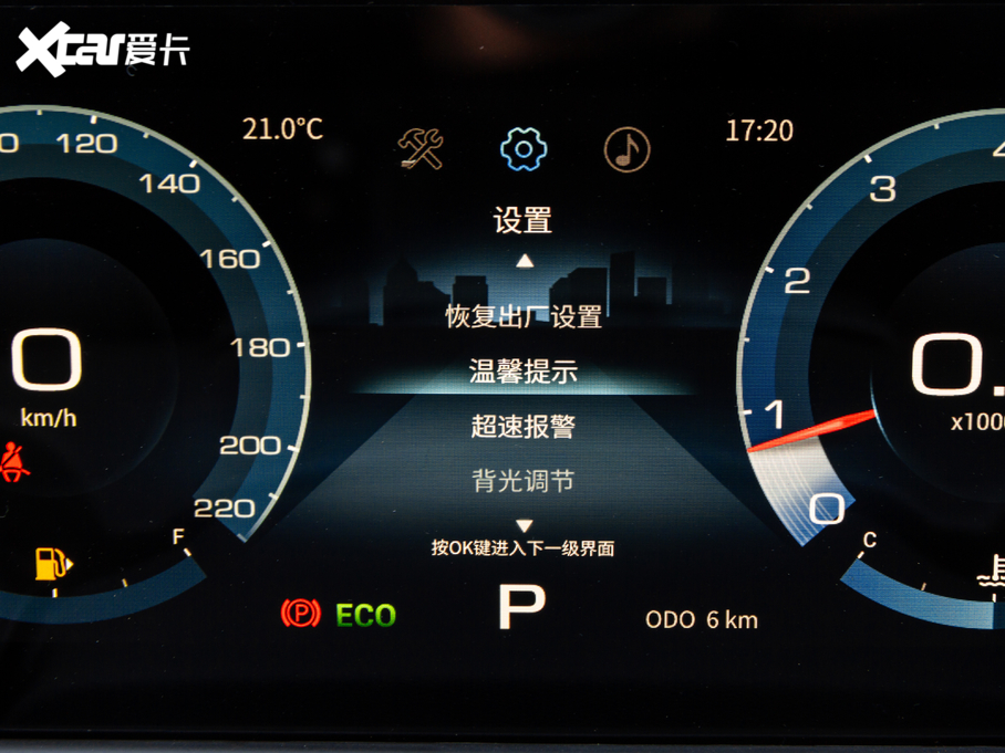 2021;X70 PLUS PLUS 1.5T DCTɽ 6