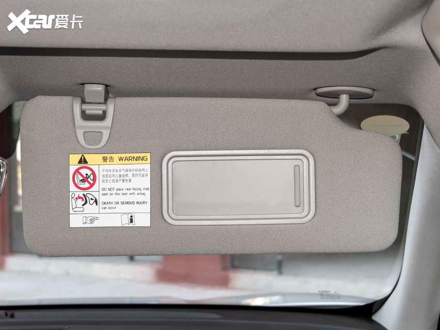 2021;X70 PLUS PLUS 1.5T DCTɽ 7