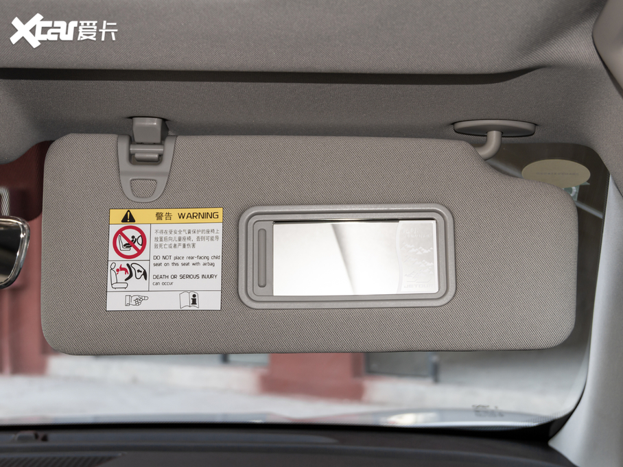 2021;X70 PLUS PLUS 1.5T DCTɽ 7