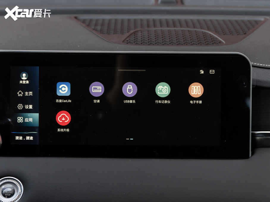 2021;X70 PLUS PLUS 1.5T DCTɽ 7