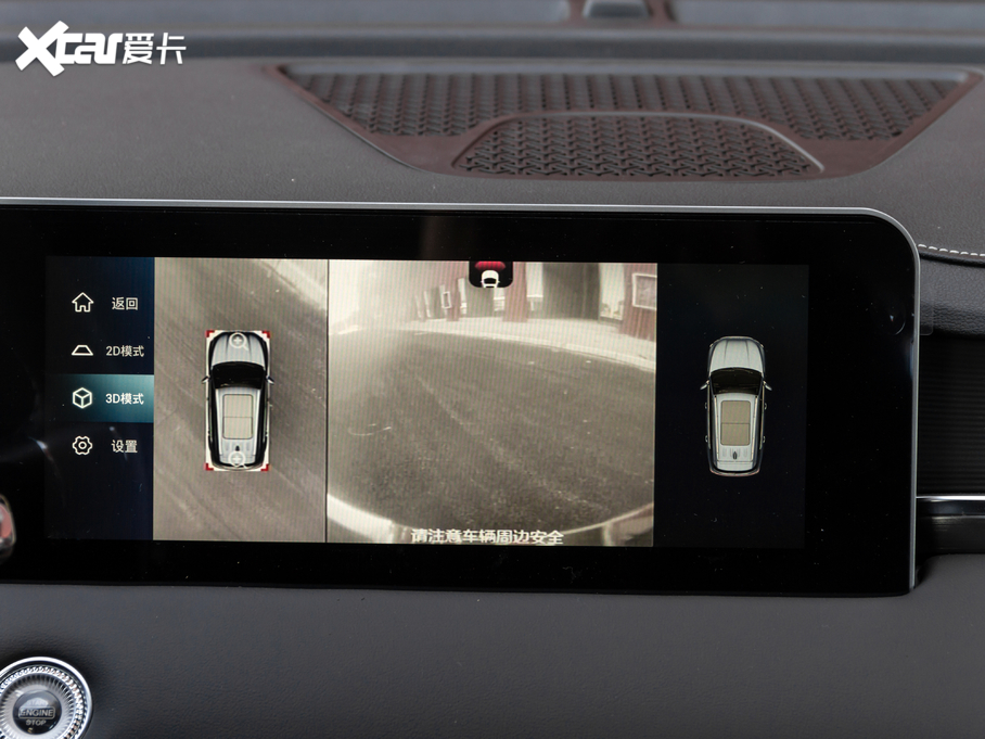 2021;X70 PLUS PLUS 1.5T DCTɽ 7