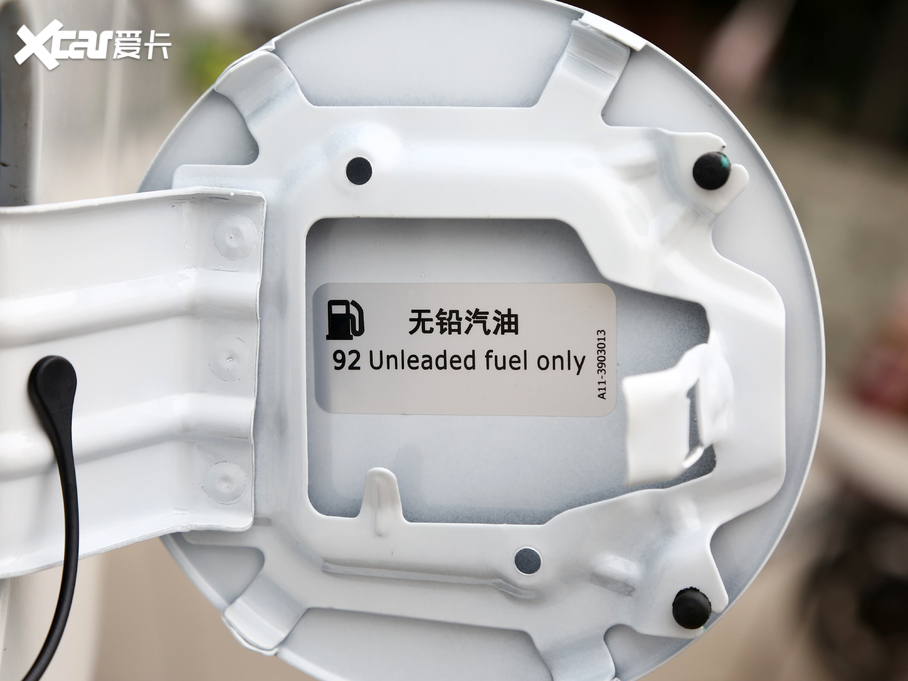 2021;X70 PLUS PLUS 1.6T DCT 5