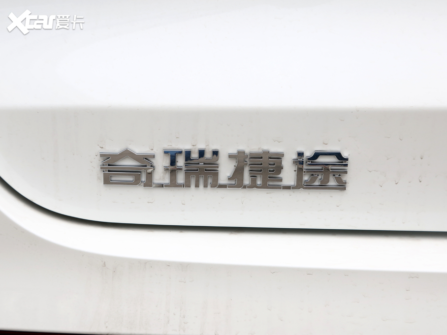 2021;X70 PLUS PLUS 1.6T DCT 5