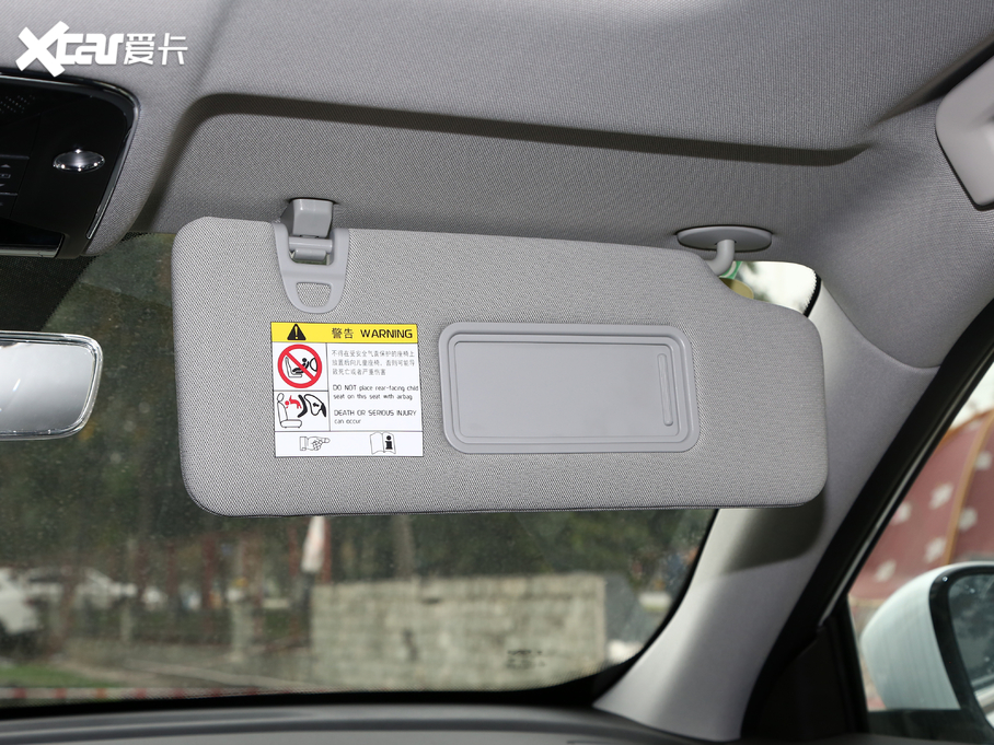 2021;X70 PLUS PLUS 1.6T DCT 5