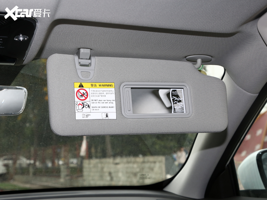 2021;X70 PLUS PLUS 1.6T DCT 5