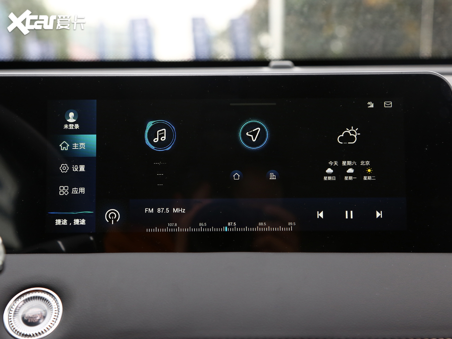 2021;X70 PLUS PLUS 1.6T DCT 5