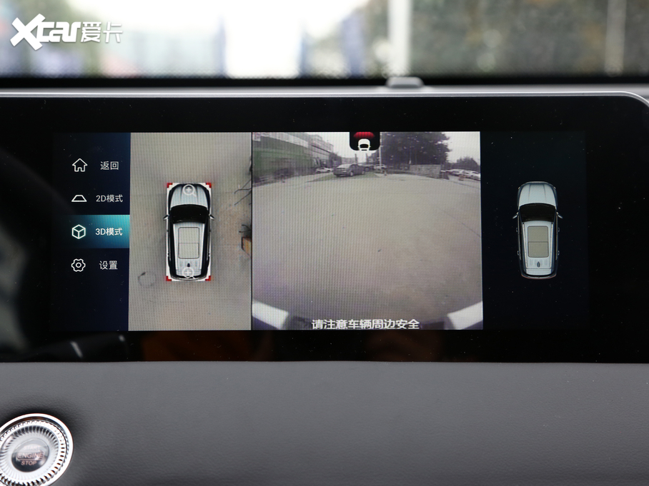 2021;X70 PLUS PLUS 1.6T DCT 5