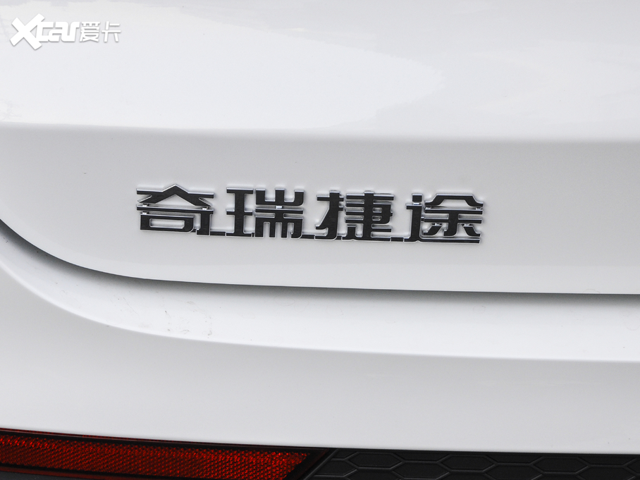 2021;X70 PLUS PLUS 1.6T DCT 6