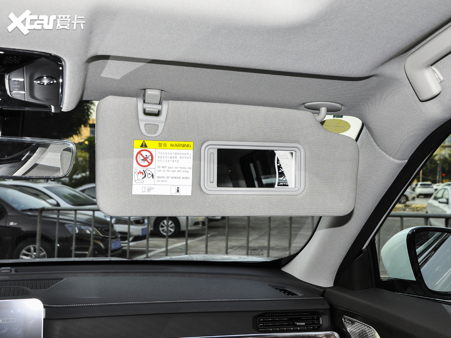 2021;X70 PLUS PLUS 1.6T DCT 6