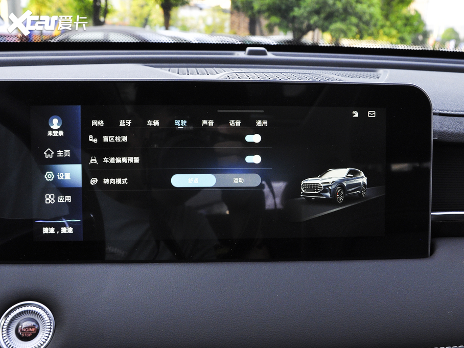 2021;X70 PLUS PLUS 1.6T DCT 6