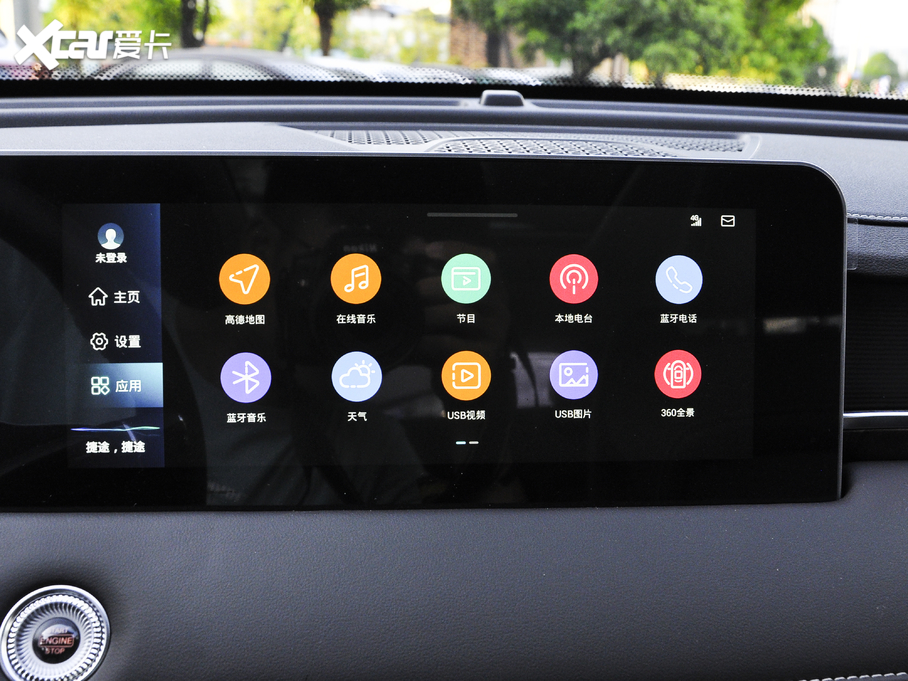 2021;X70 PLUS PLUS 1.6T DCT 6