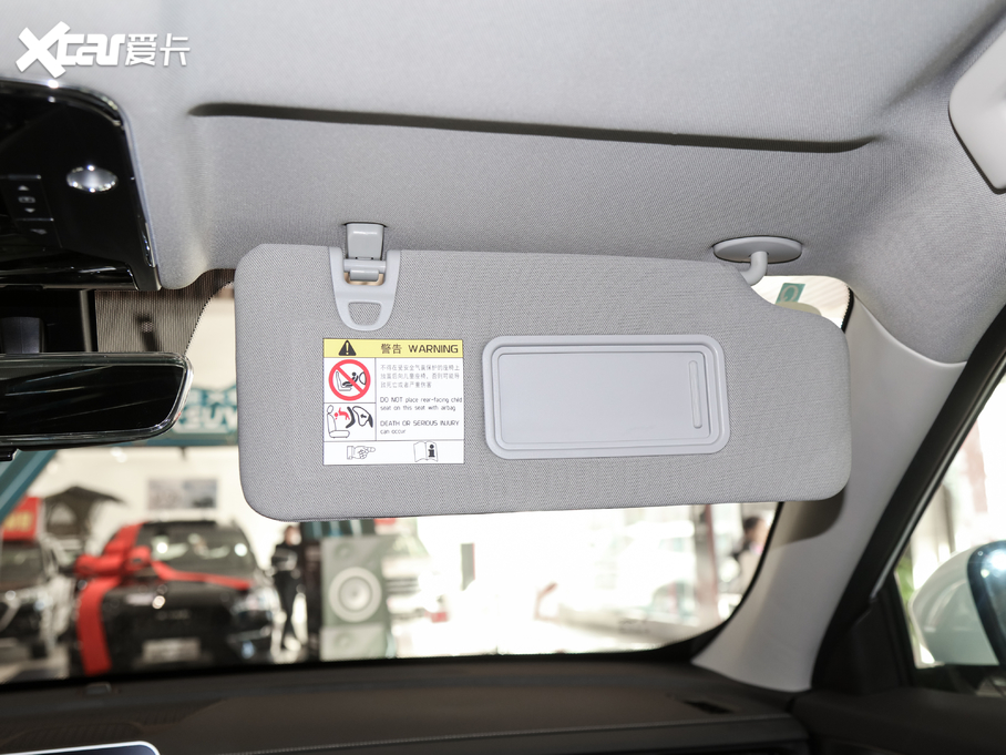 2021;X70 PLUS PLUS 1.5T ք 6