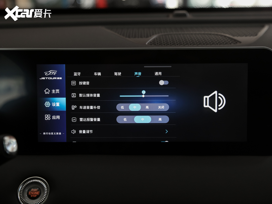 2021;X70 PLUS PLUS 1.5T ք 6