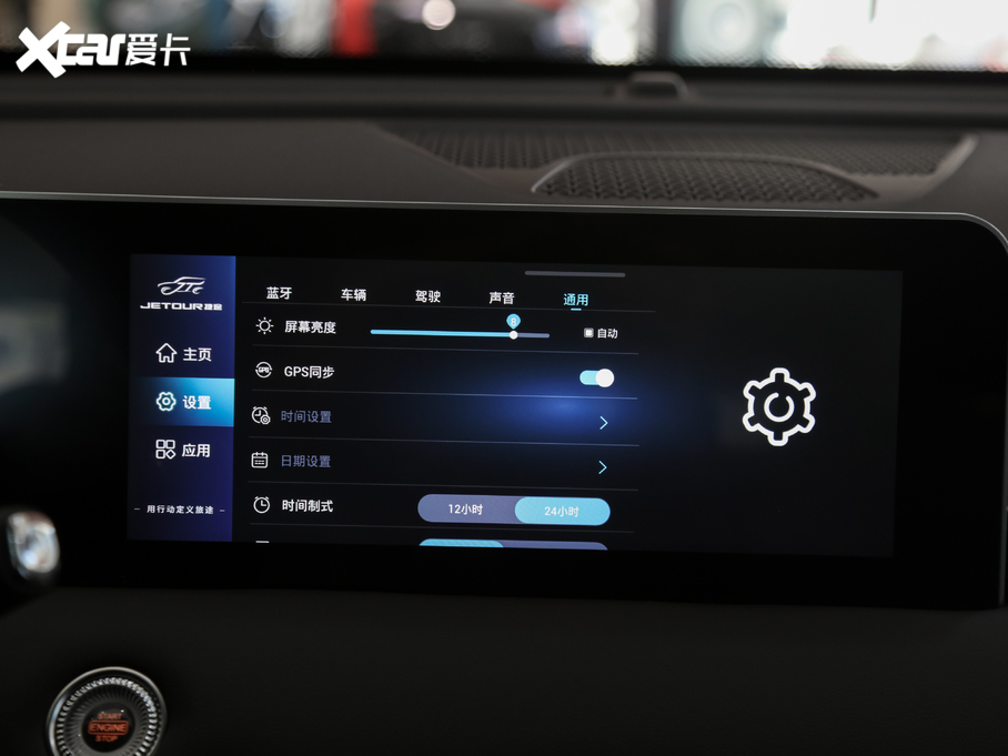 2021;X70 PLUS PLUS 1.5T ք 6