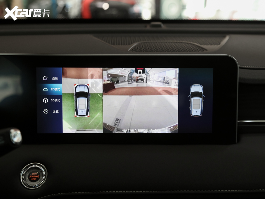 2021;X70 PLUS PLUS 1.5T ք 6