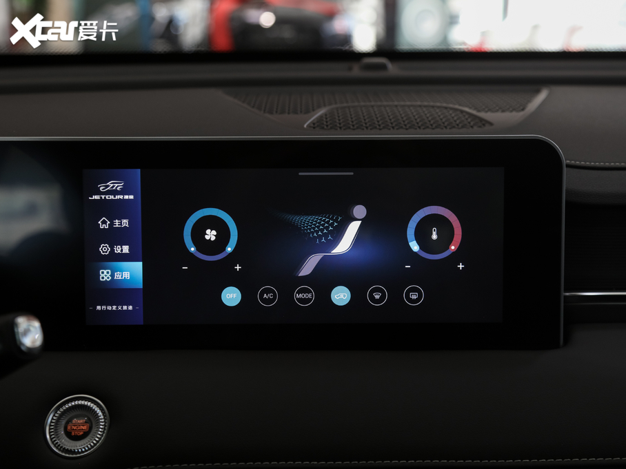 2021;X70 PLUS PLUS 1.5T ք 6