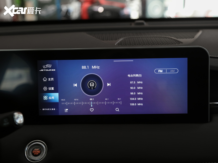 2021;X70 PLUS PLUS 1.5T ք 6