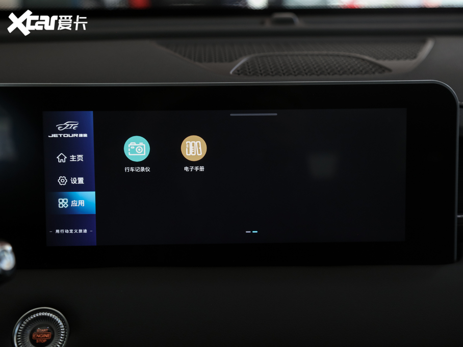 2021;X70 PLUS PLUS 1.5T ք(dng) 6