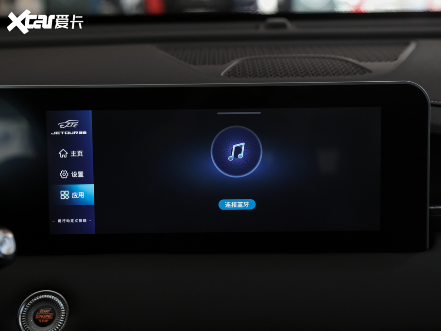 2021;X70 PLUS PLUS 1.5T ք 6