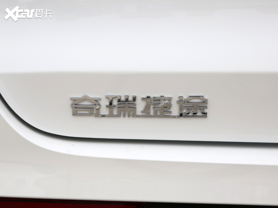 2021;X70 PLUS PLUS 1.6T DCT 7