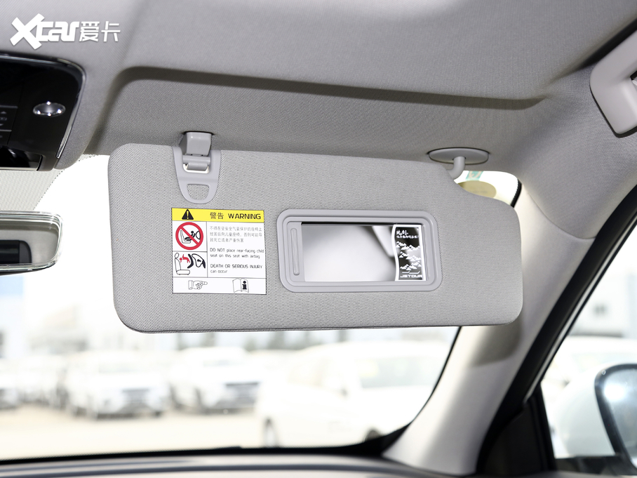 2021;X70 PLUS PLUS 1.6T DCT 7