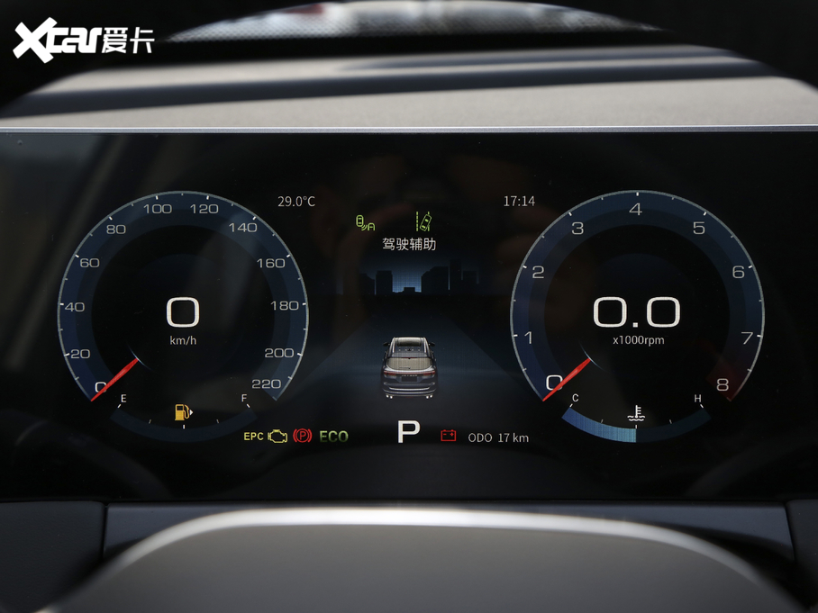 2021;X70 PLUS PLUS 1.6T DCT 7