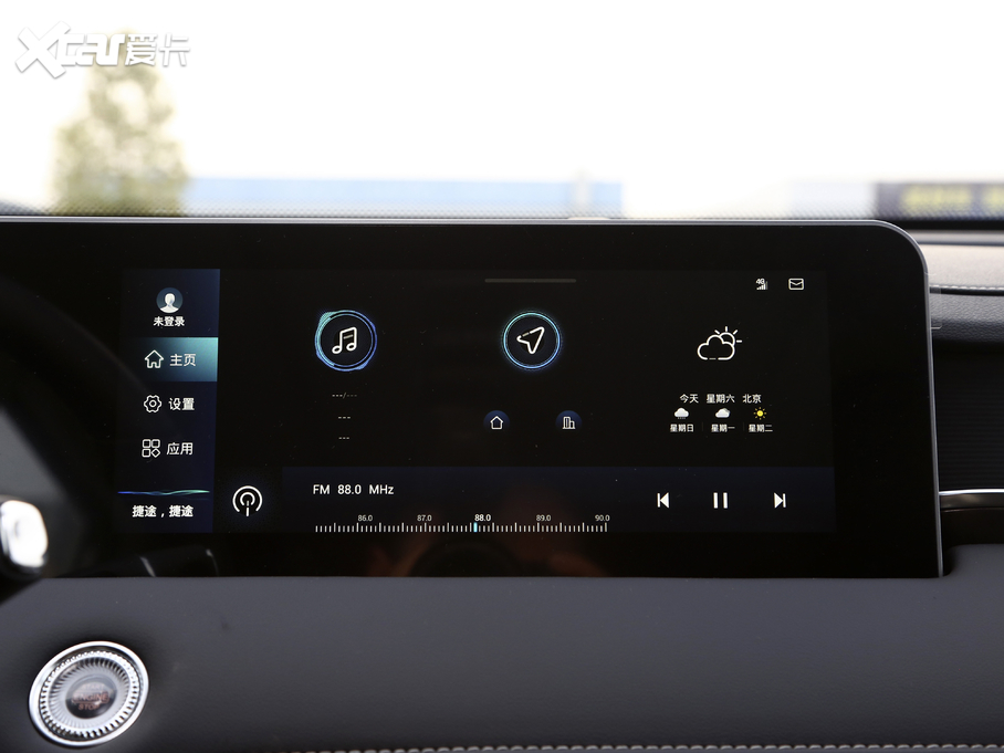 2021;X70 PLUS PLUS 1.6T DCT 7