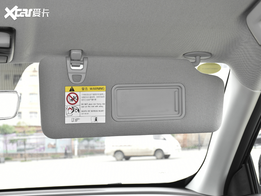 2021;X70 PLUS PLUS 1.5T քL 7