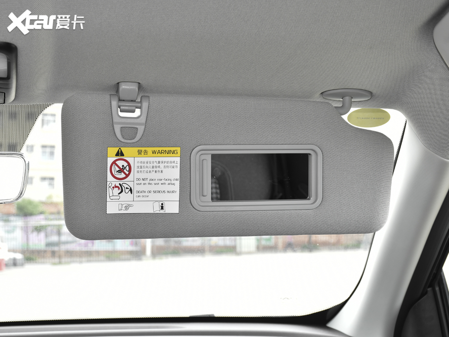 2021;X70 PLUS PLUS 1.5T քL 7