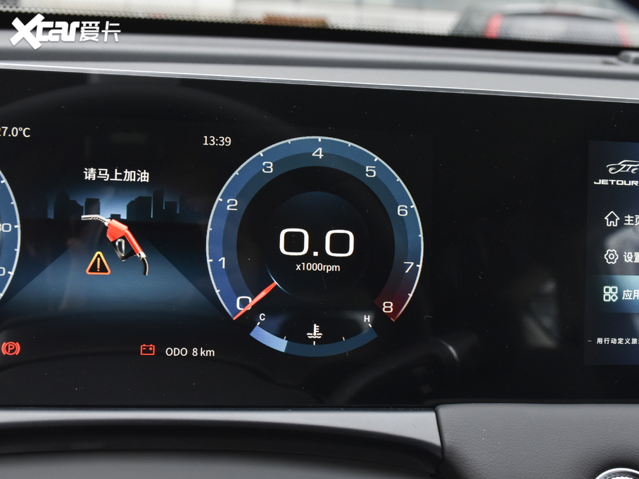 2021;X70 PLUS PLUS 1.5T ք(dng)L(fng) 7