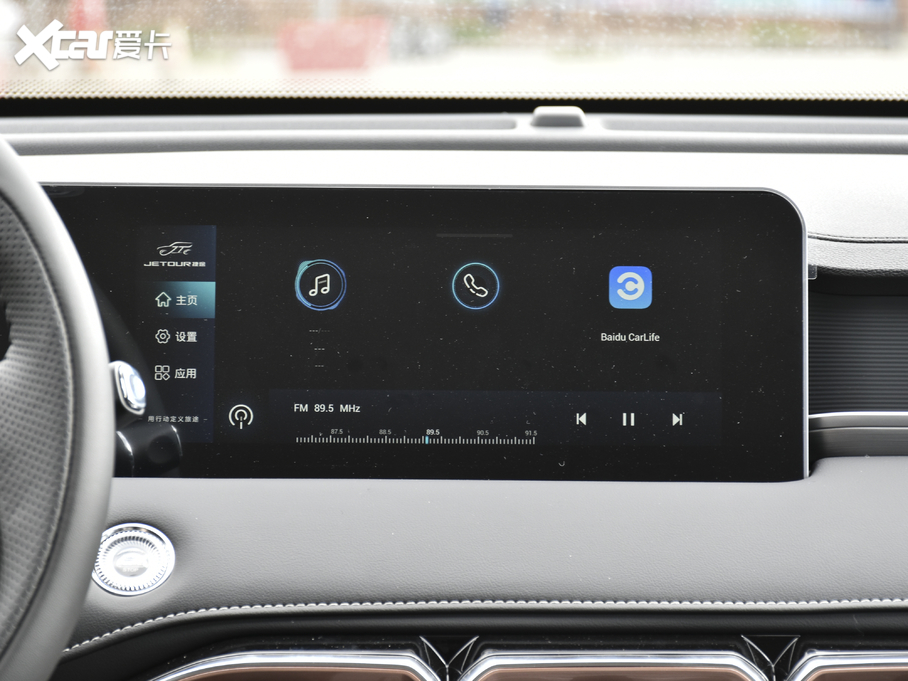 2021;X70 PLUS PLUS 1.5T քL 7