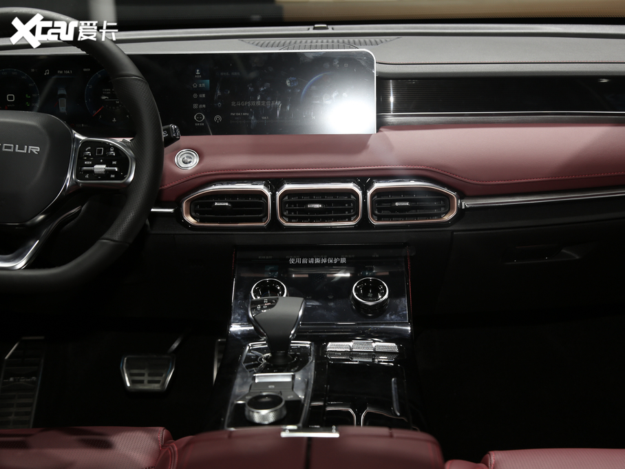 2021;X70 PLUS  PLUS 1.6T DCT 5