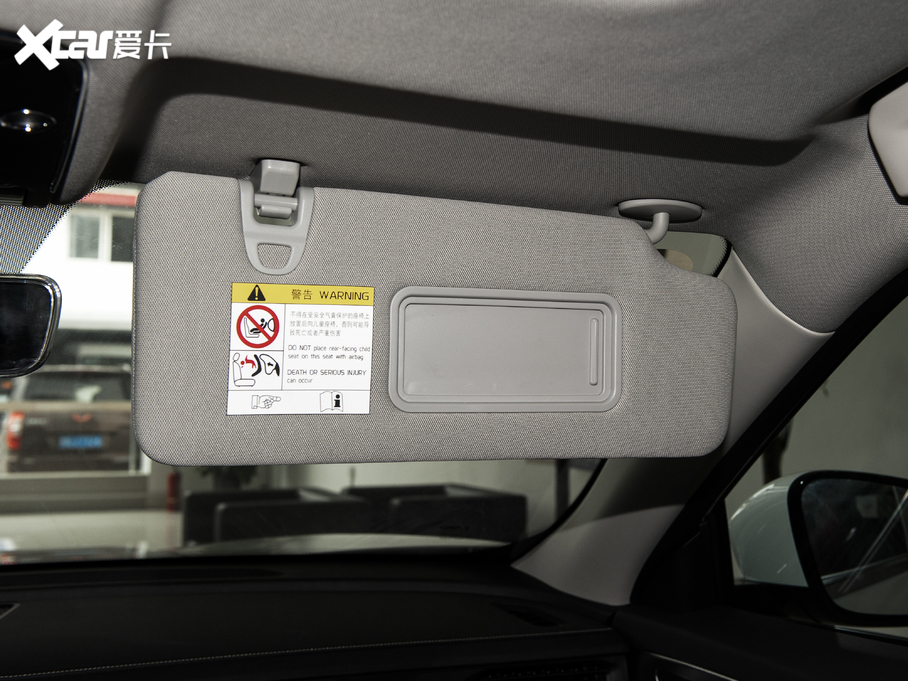 2021;X70 PLUS PLUS 1.5T ք 7