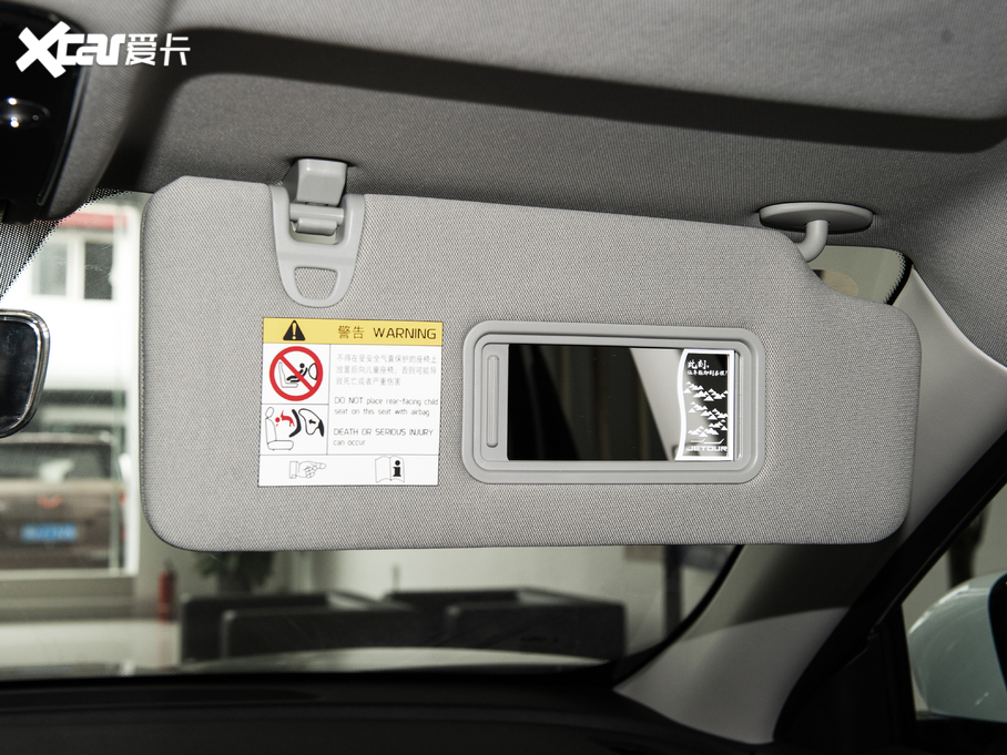 2021;X70 PLUS PLUS 1.5T ք 7