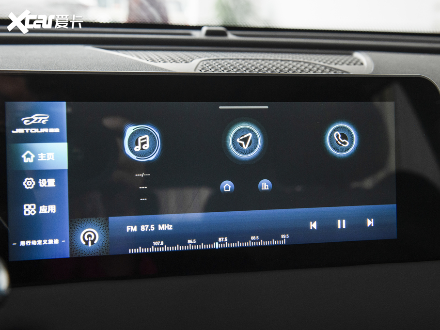 2021;X70 PLUS PLUS 1.5T ք 7