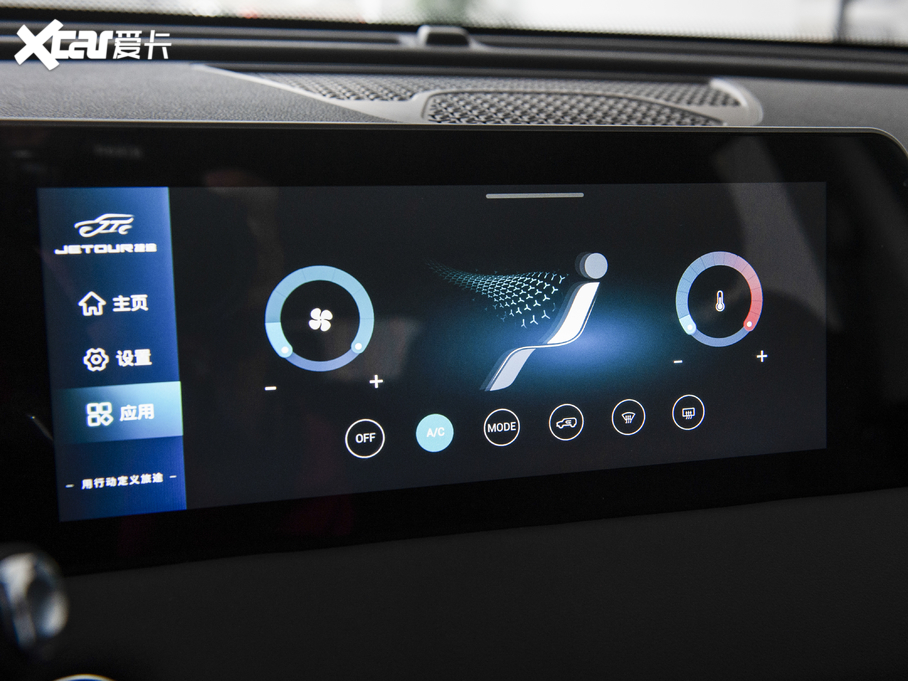 2021;X70 PLUS PLUS 1.5T ք 7