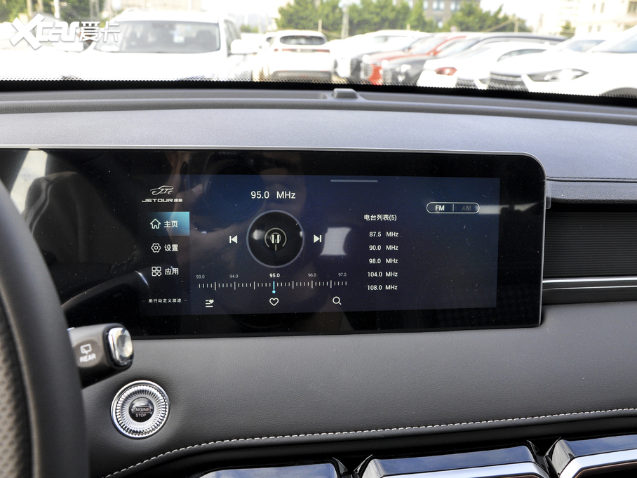 2021;X70 PLUS PLUS 1.5T DCT 5