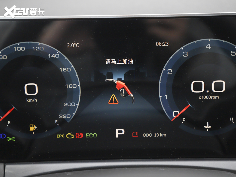 2021;X70 PLUS PLUS 1.6T DCT 5