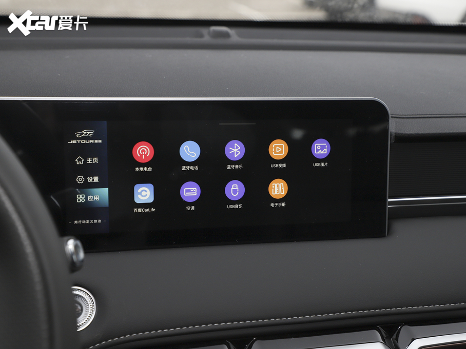 2021;X70 PLUS PLUS 1.6T DCT 5