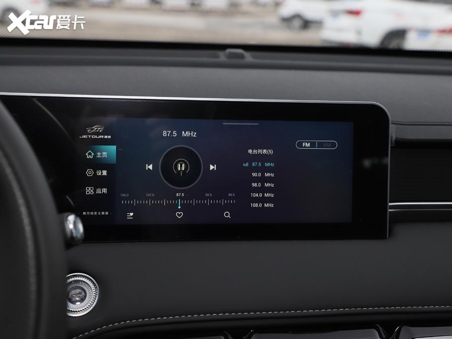 2021;X70 PLUS PLUS 1.6T DCT 5