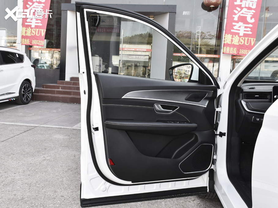 2021;X70 PLUS PLUS 1.5T DCT 7