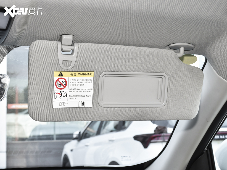 2021;X70 PLUS PLUS 1.5T DCT 7