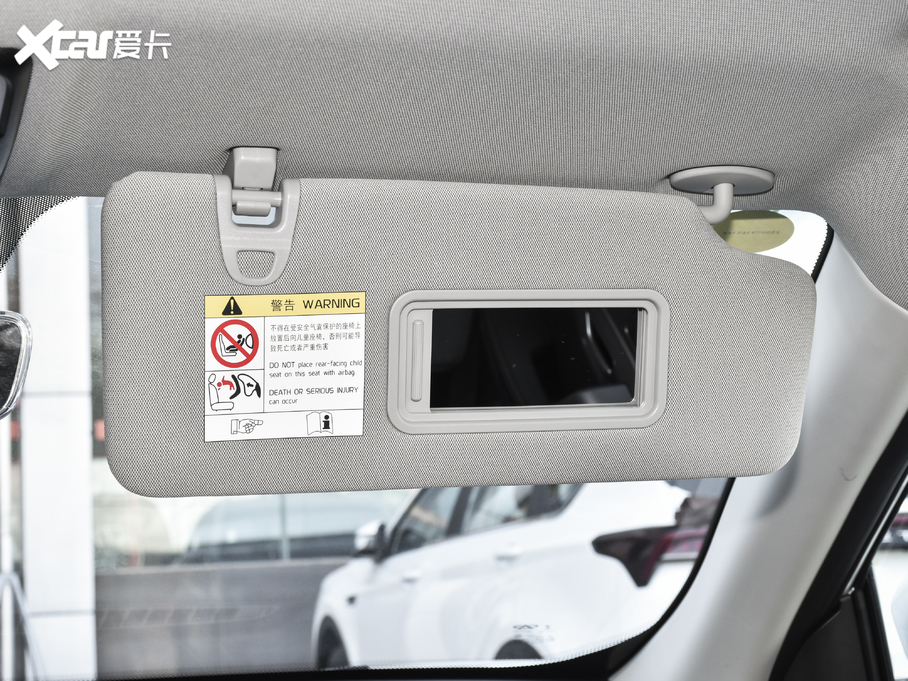 2021;X70 PLUS PLUS 1.5T DCT 7