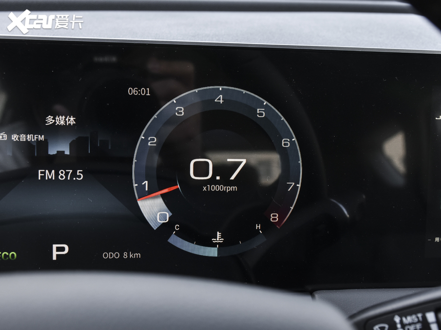 2021;X70 PLUS PLUS 1.5T DCT 7