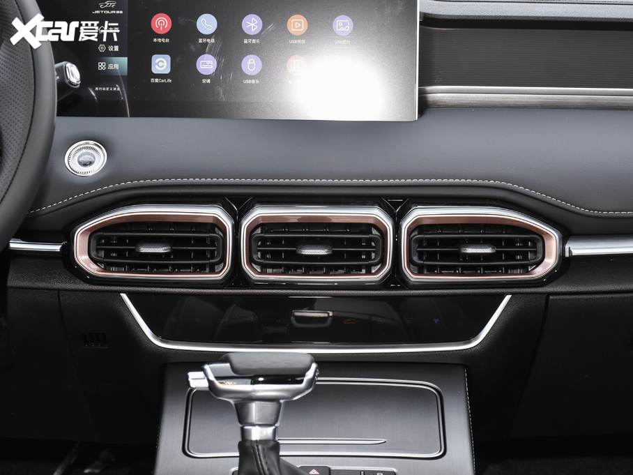 2021;X70 PLUS PLUS 1.5T DCT 7