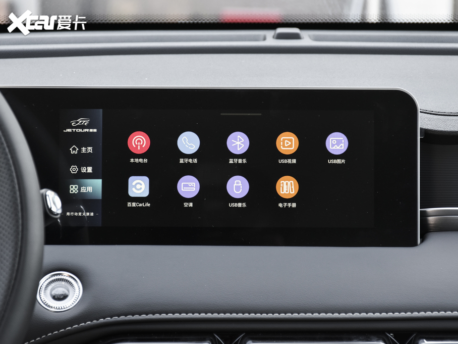 2021;X70 PLUS PLUS 1.5T DCT 7