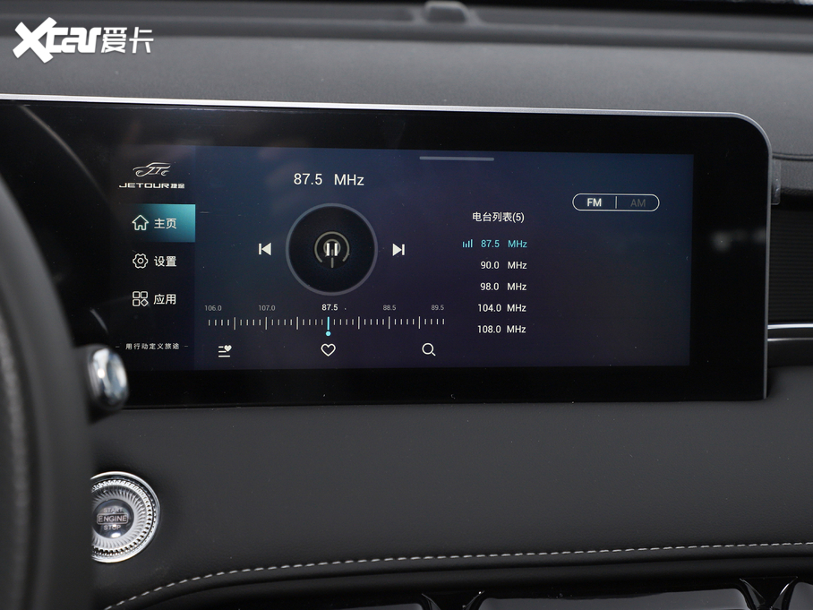 2021;X70 PLUS PLUS 1.5T DCT 7