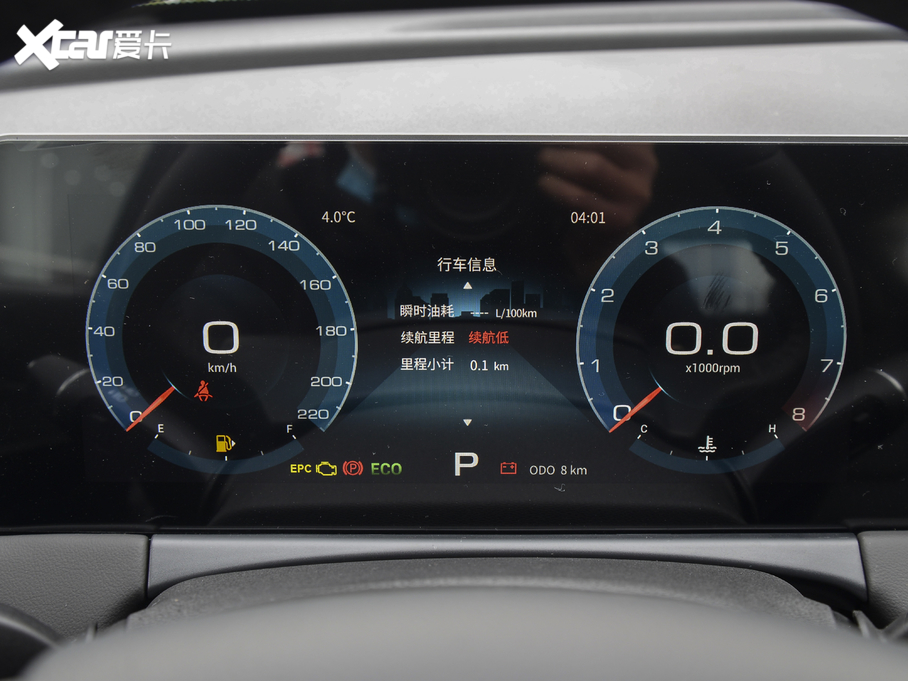 2021;X70 PLUS PLUS 1.6T DCT 7