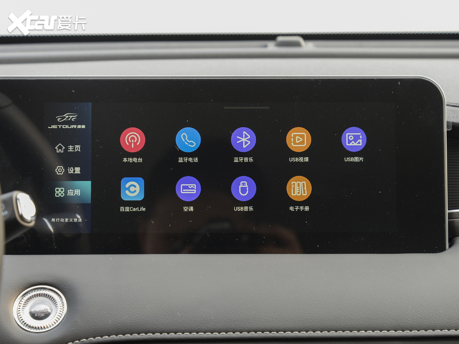 2021;X70 PLUS PLUS 1.6T DCT 7